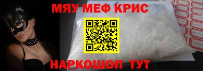 синтетический гашиш Бугуруслан