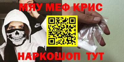 герыч Комсомольск-на-Амуре