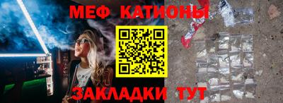 прущий лед Будённовск