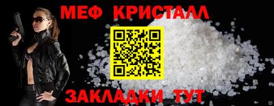 герыч Комсомольск-на-Амуре