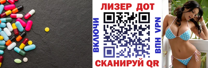 ЛСД экстази кислота  гидра ССЫЛКА  Электросталь  продажа наркотиков 