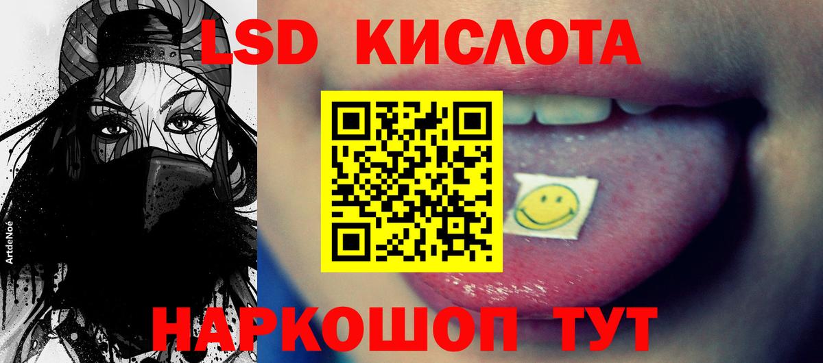 Лсд 25 экстази кислота  ЛСД экстази ecstasy  Электросталь 
