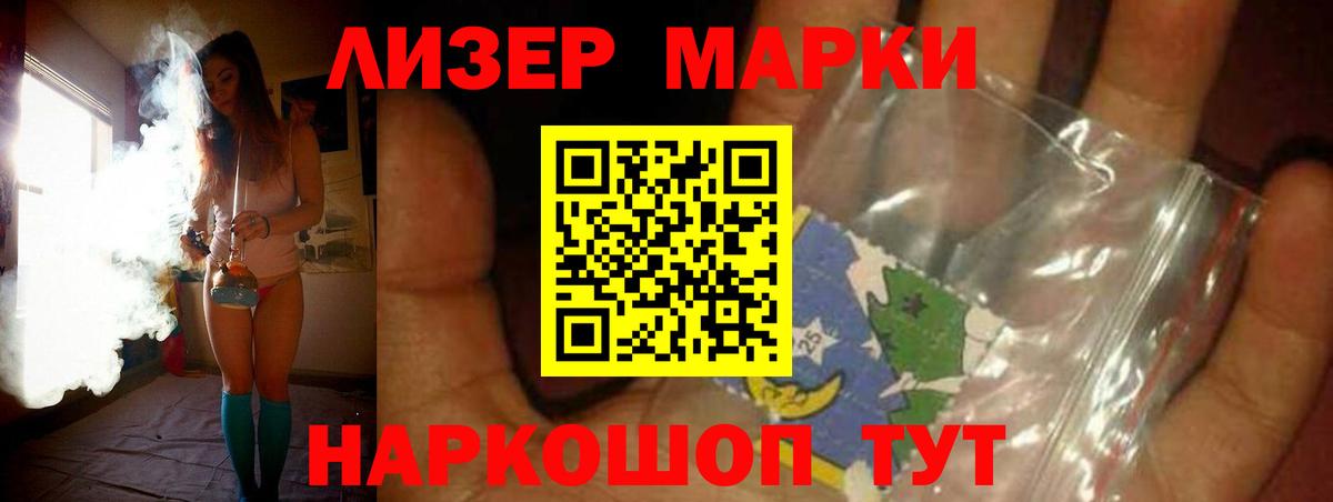 LSD-25 экстази  Вход с VPN  Электросталь  Лсд 25 экстази ecstasy 