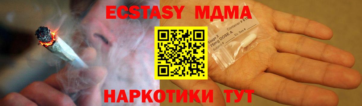 А ПВП  Вход с VPN  COCAIN  МЕФ  Электросталь  ГАШИШ 