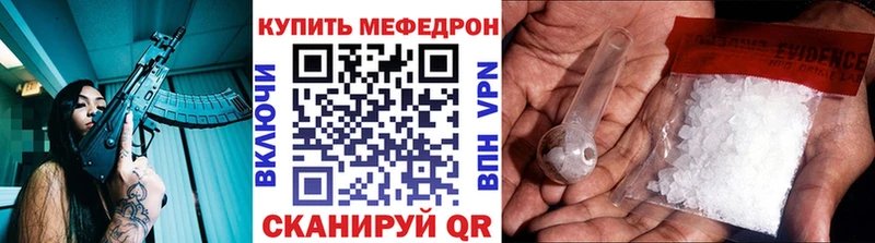 дарнет шоп Электросталь Мефедрон кристаллы
