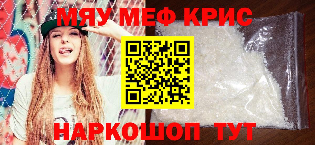 КОКАИН Электросталь