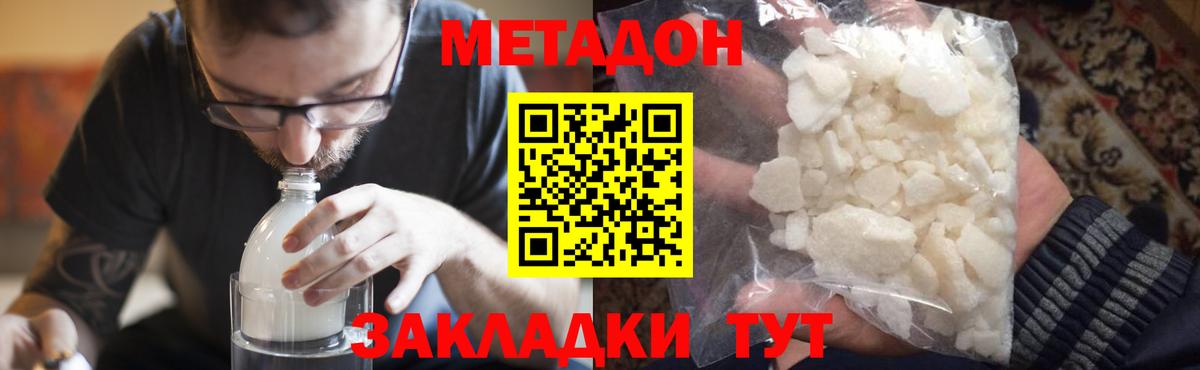 Марихуана  МЕТАМФЕТАМИН  Электросталь  Alpha PVP СОЛЬ   Вход с VPN  КОКАИН  Меф   Где найти наркотики?  ГАШИШ  ГАШ 
