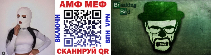 Первитин Methamphetamine  Электросталь 