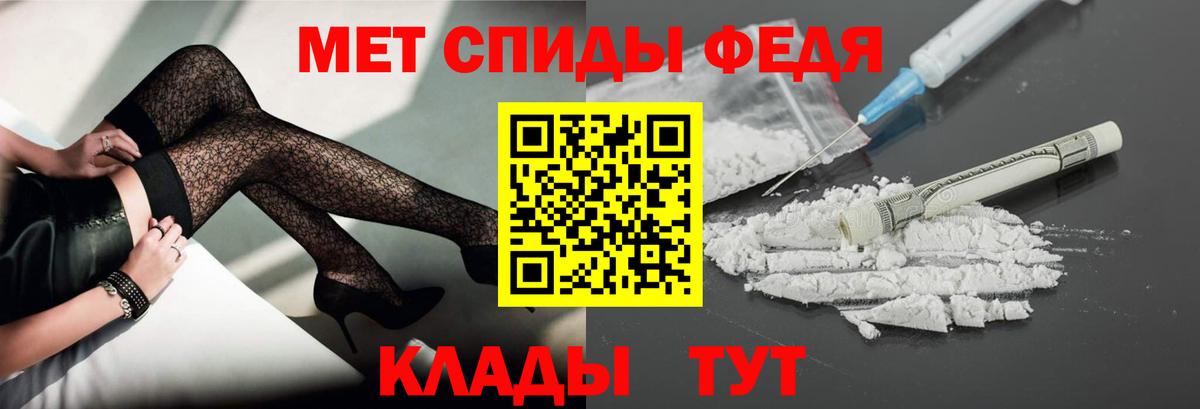 МЕТАМФЕТАМИН  Вход с VPN  Электросталь  Метамфетамин витя  Метамфетамин витя 