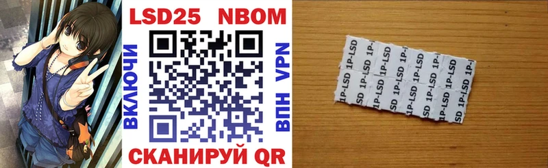 купить наркоту  Электросталь  Марки N-bome 1,8мг 