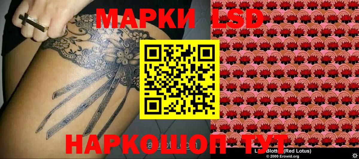 Электросталь  Марки 25I-NBOMe 1,5мг  Марки N-bome  Вход с VPN 