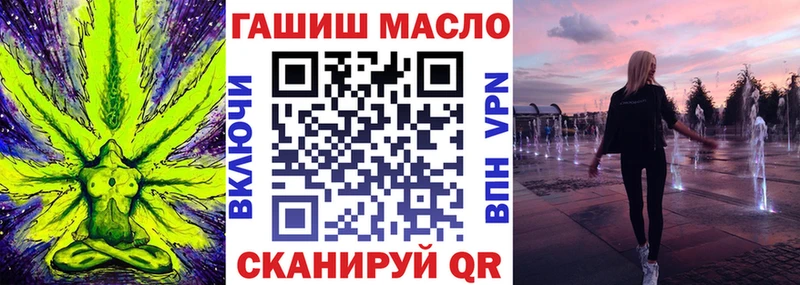 Дистиллят ТГК вейп  Электросталь 