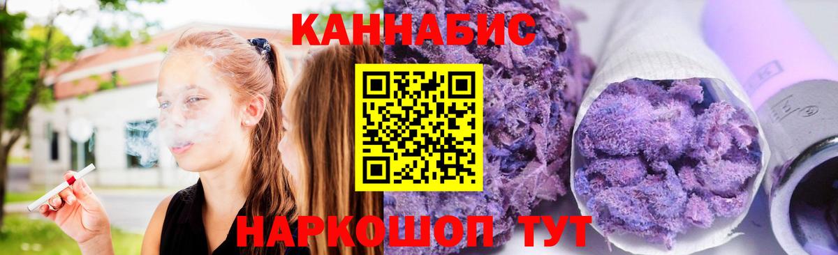 Электросталь  Бошки Шишки MAZAR  Вход с VPN  Шишки марихуана тримм 