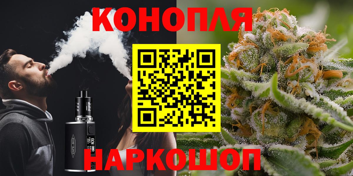 Бошки марихуана VHQ Электросталь
